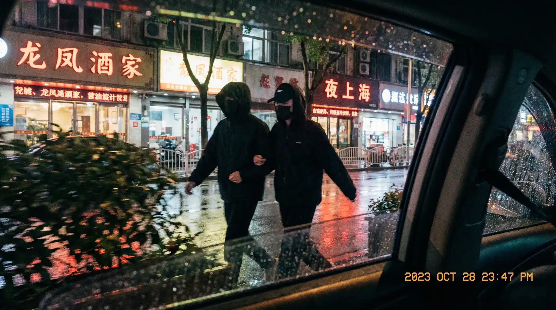 飞龙官网 - 顶流明星深夜密会现场抓拍照片